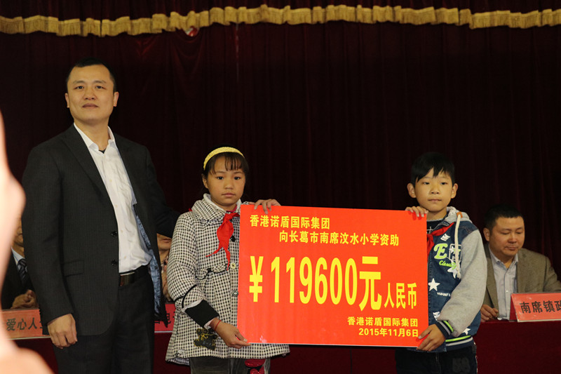 1447231233672045596.jpg 香港諾盾國際集團董事長—肖竣文_副本.jpg